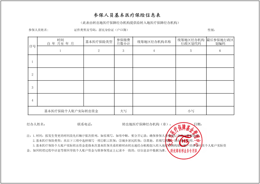 image.png 球探比分